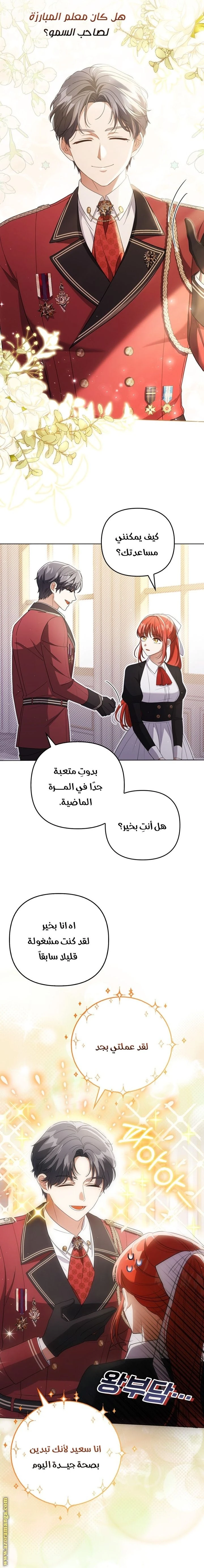 الصفحة 10