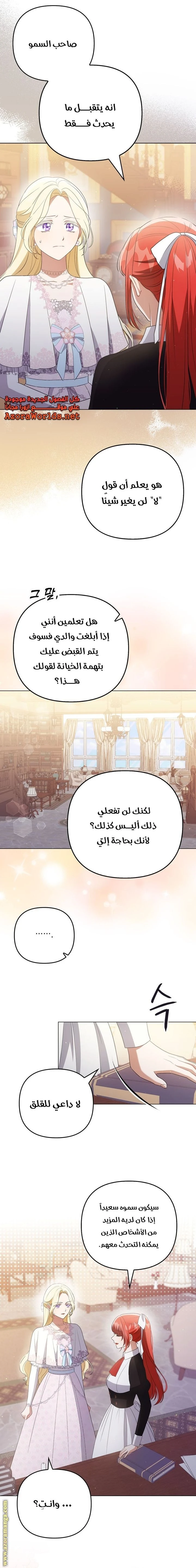 الصفحة 15