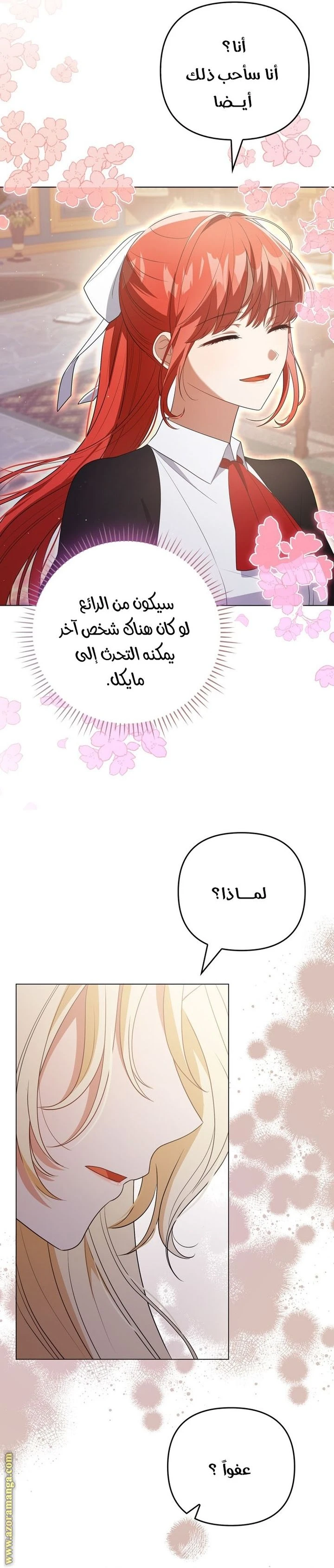الصفحة 16