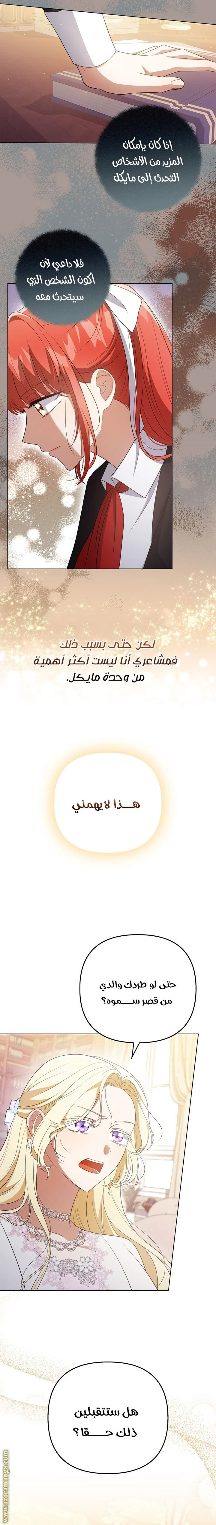 الصفحة 18