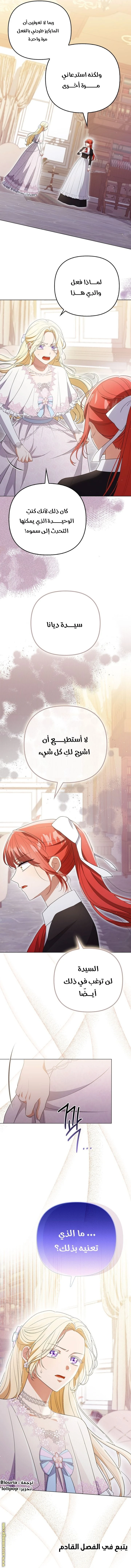 الصفحة 19