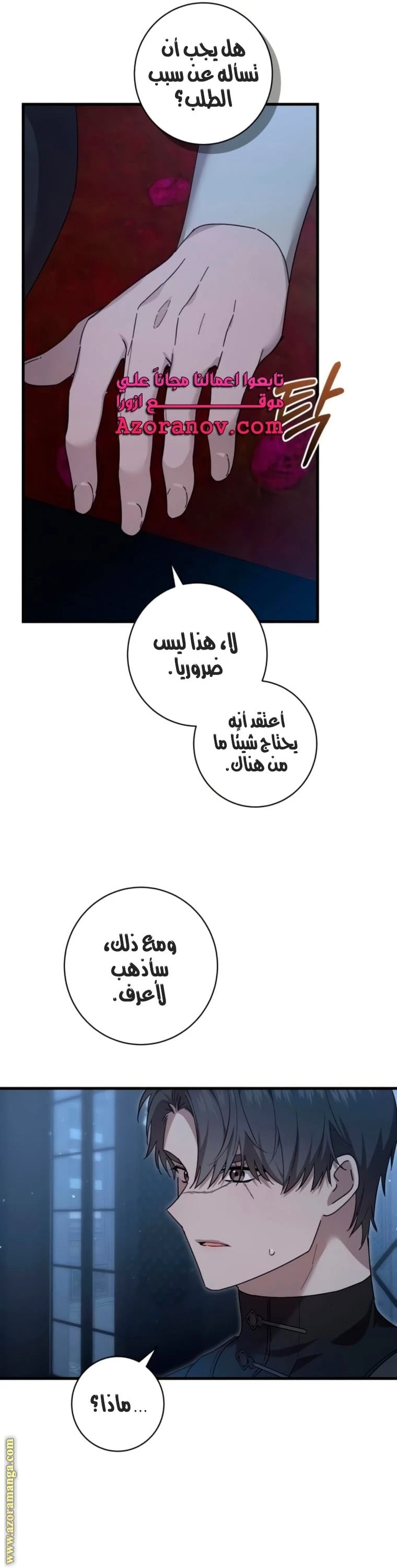 الصفحة 9