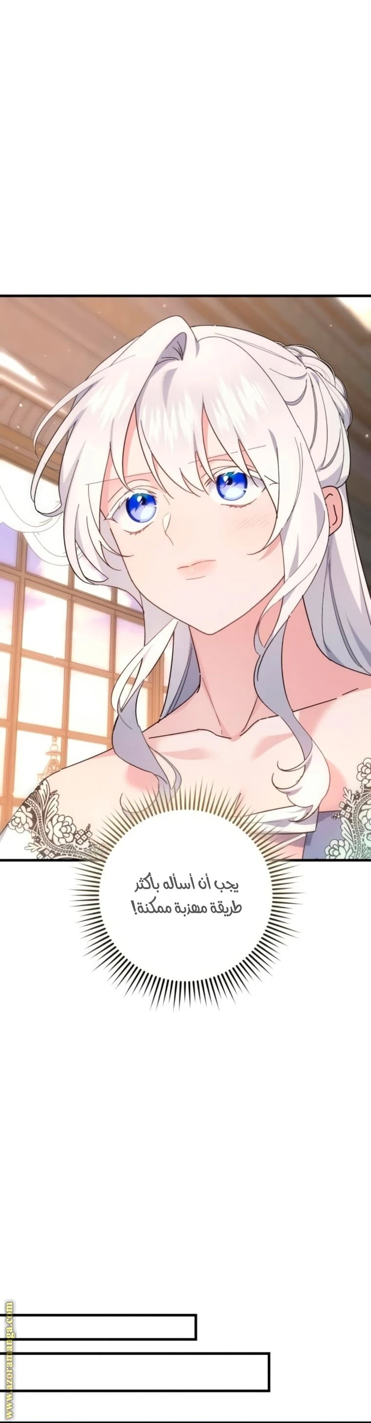 الصفحة 18