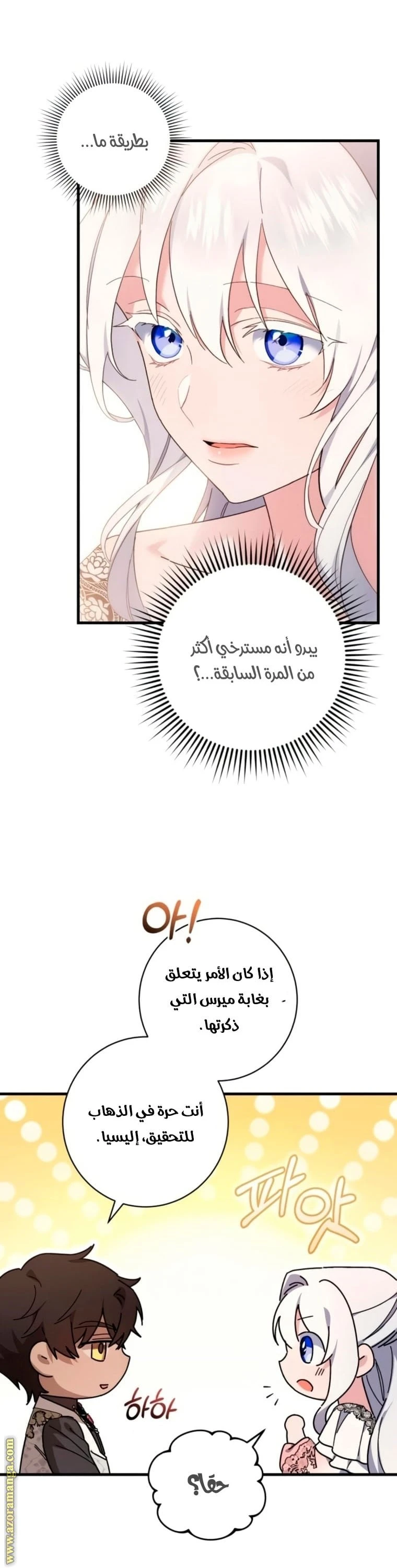 الصفحة 22