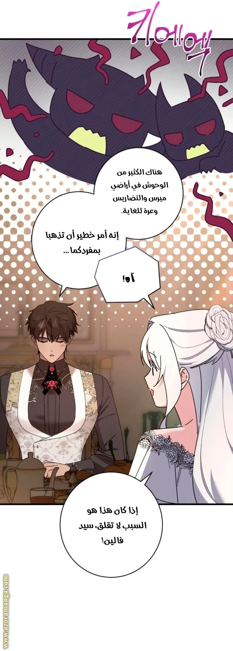 الصفحة 31