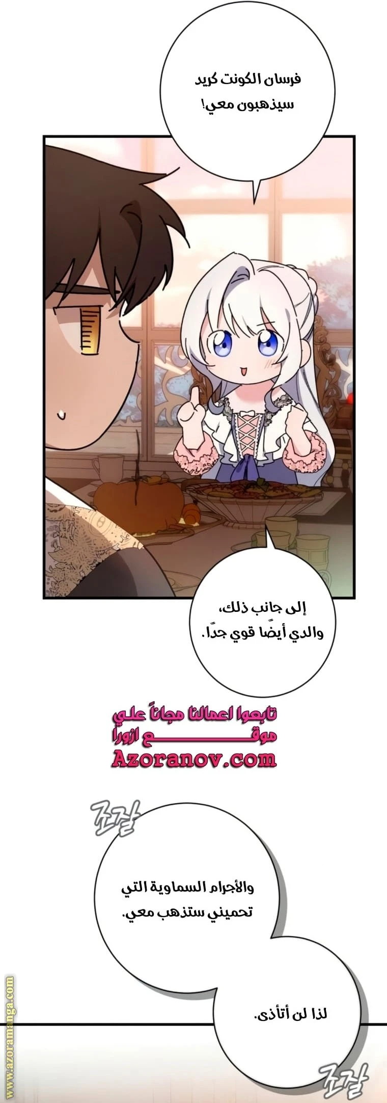 الصفحة 32
