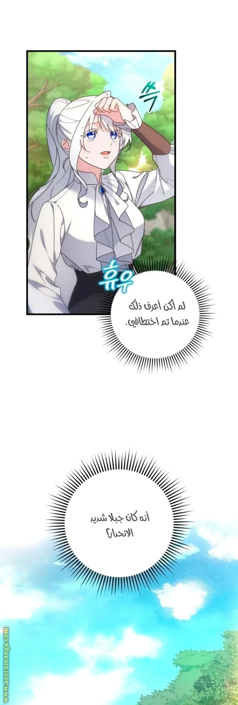 الصفحة 37