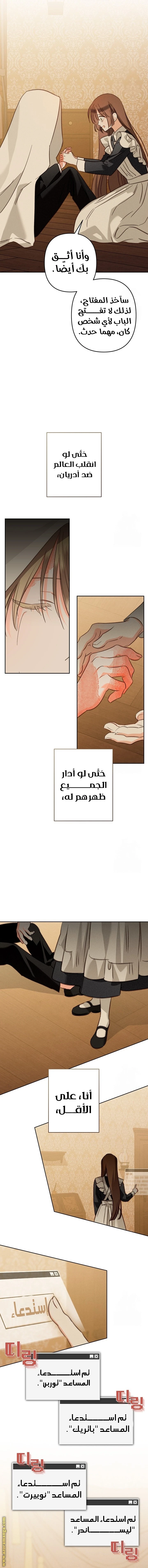 الصفحة 3