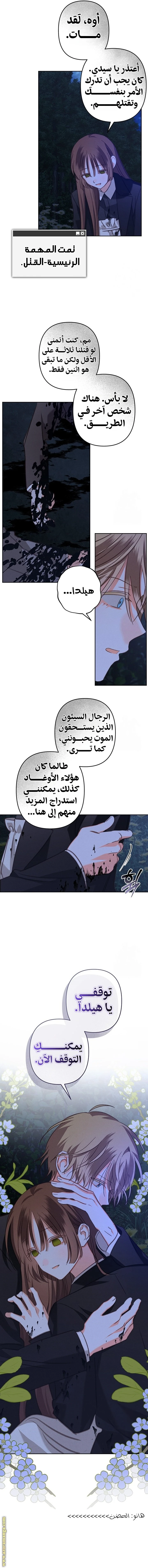 الصفحة 7