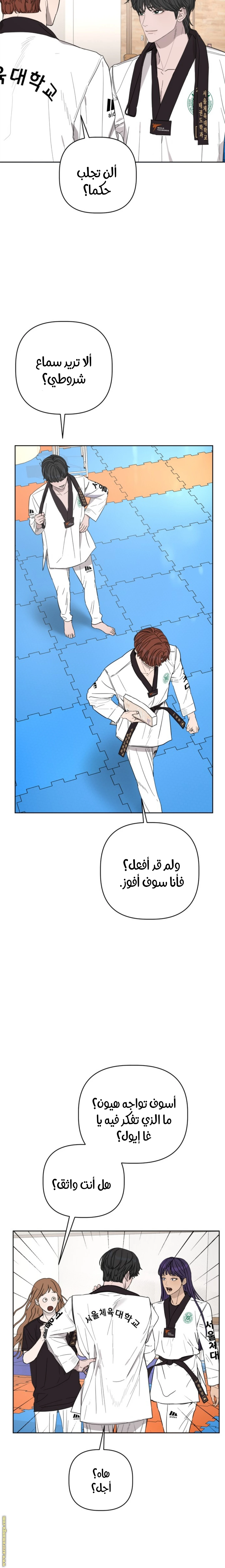 الصفحة 3