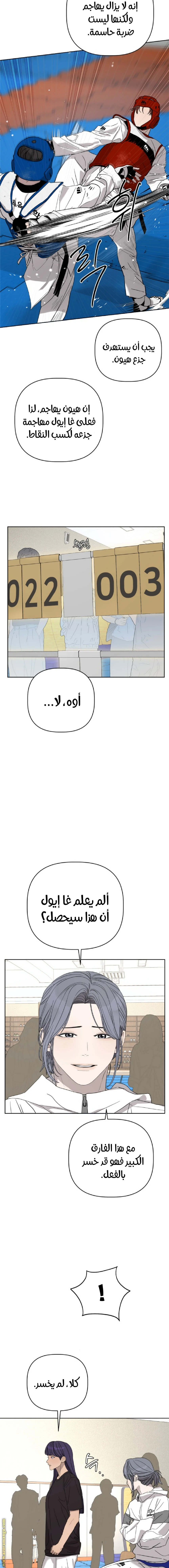 الصفحة 18