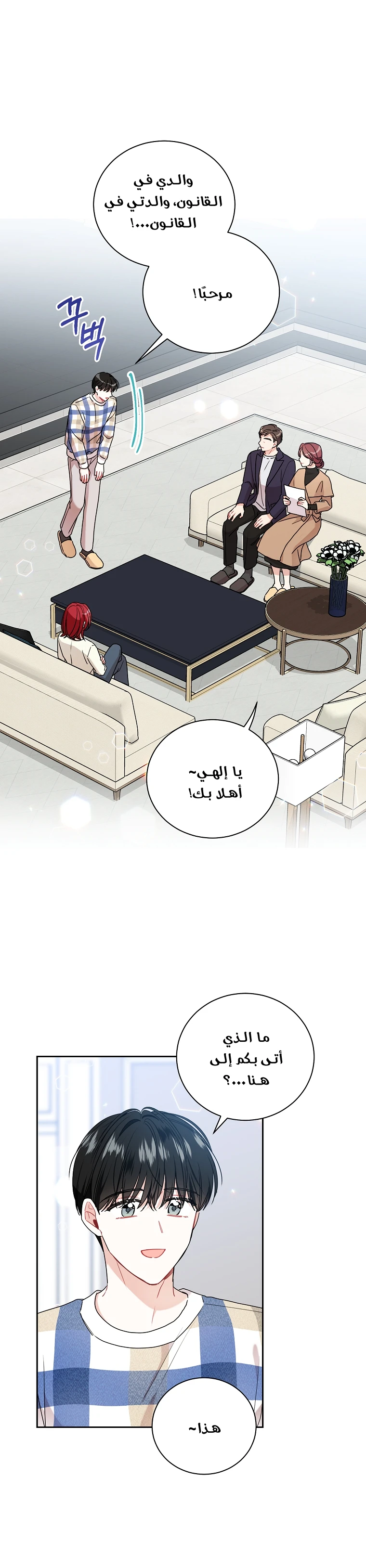 الصفحة 3