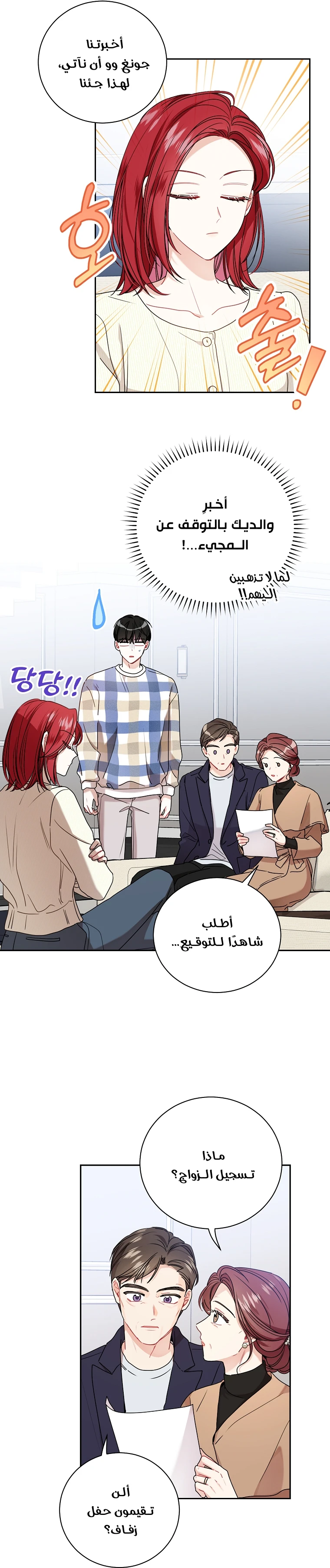 الصفحة 4