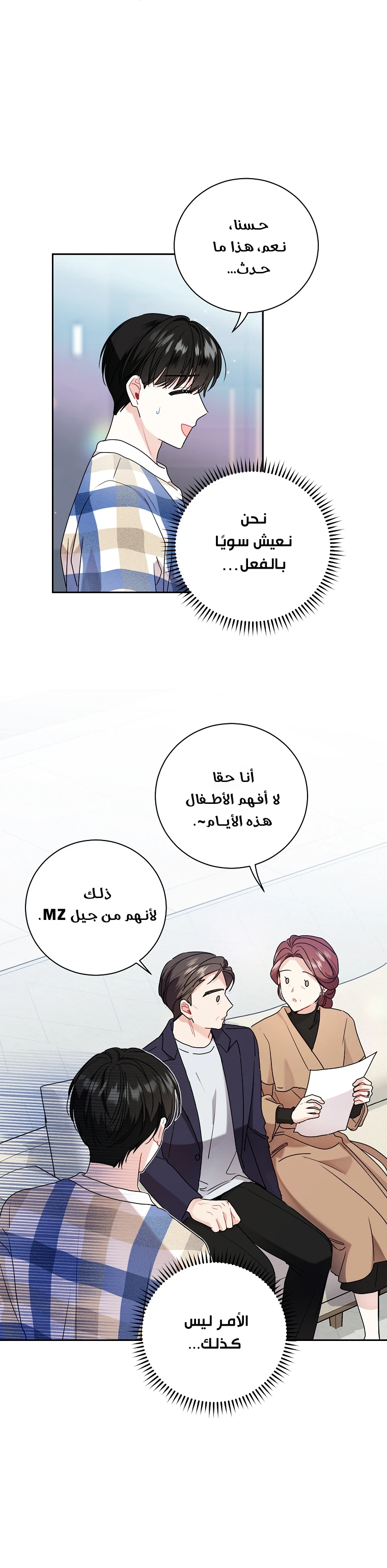 الصفحة 5