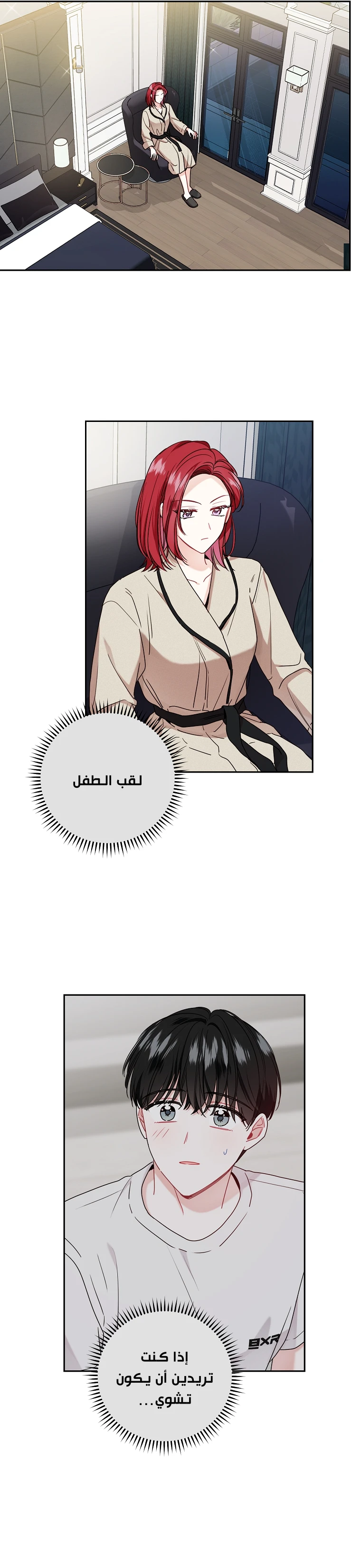 الصفحة 12