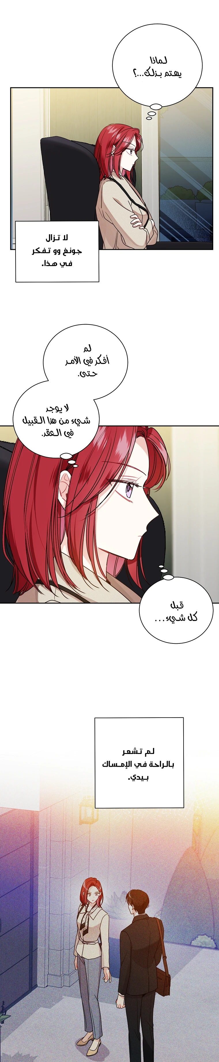 الصفحة 13