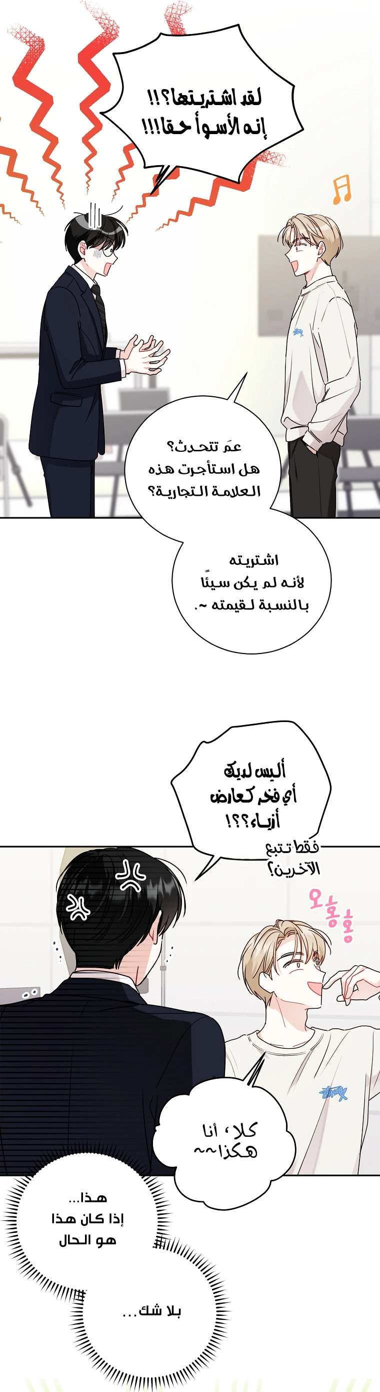الصفحة 17