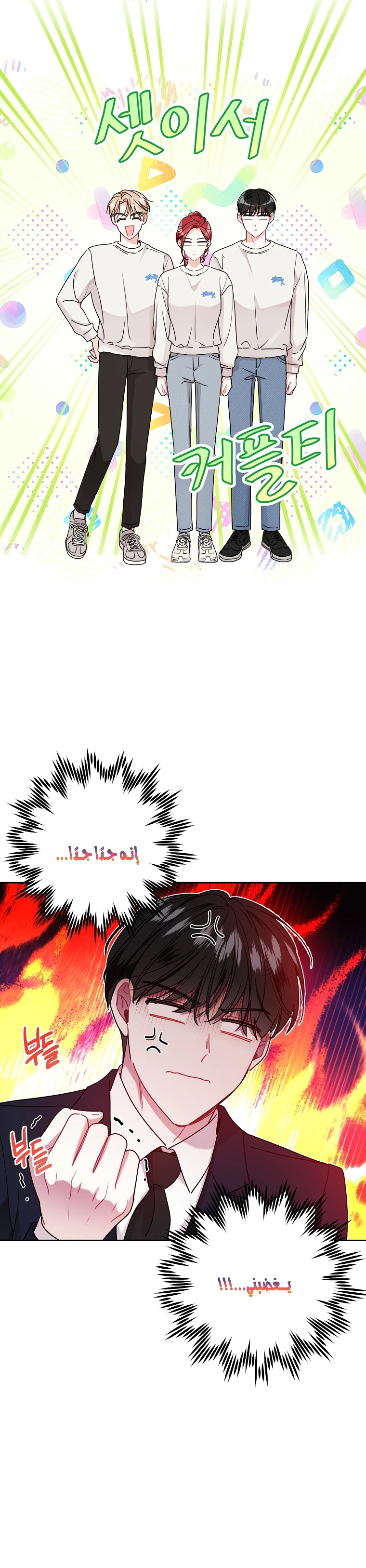 الصفحة 18