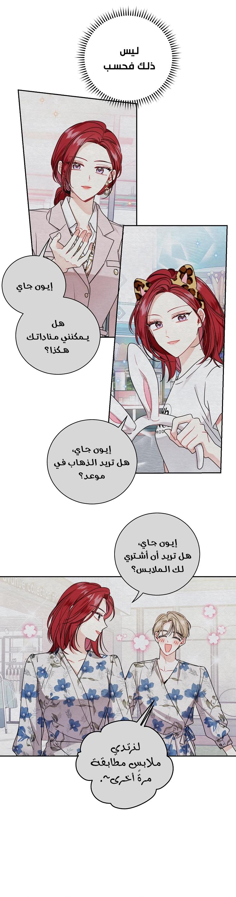الصفحة 21