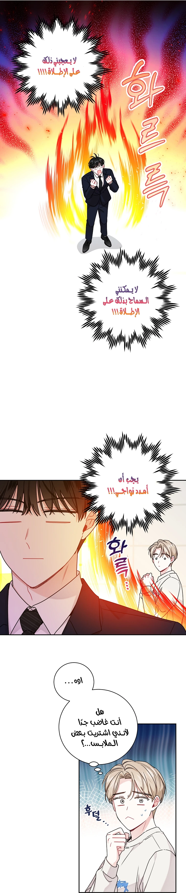 الصفحة 22