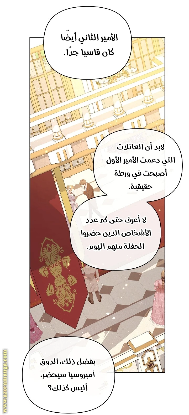 الصفحة 5