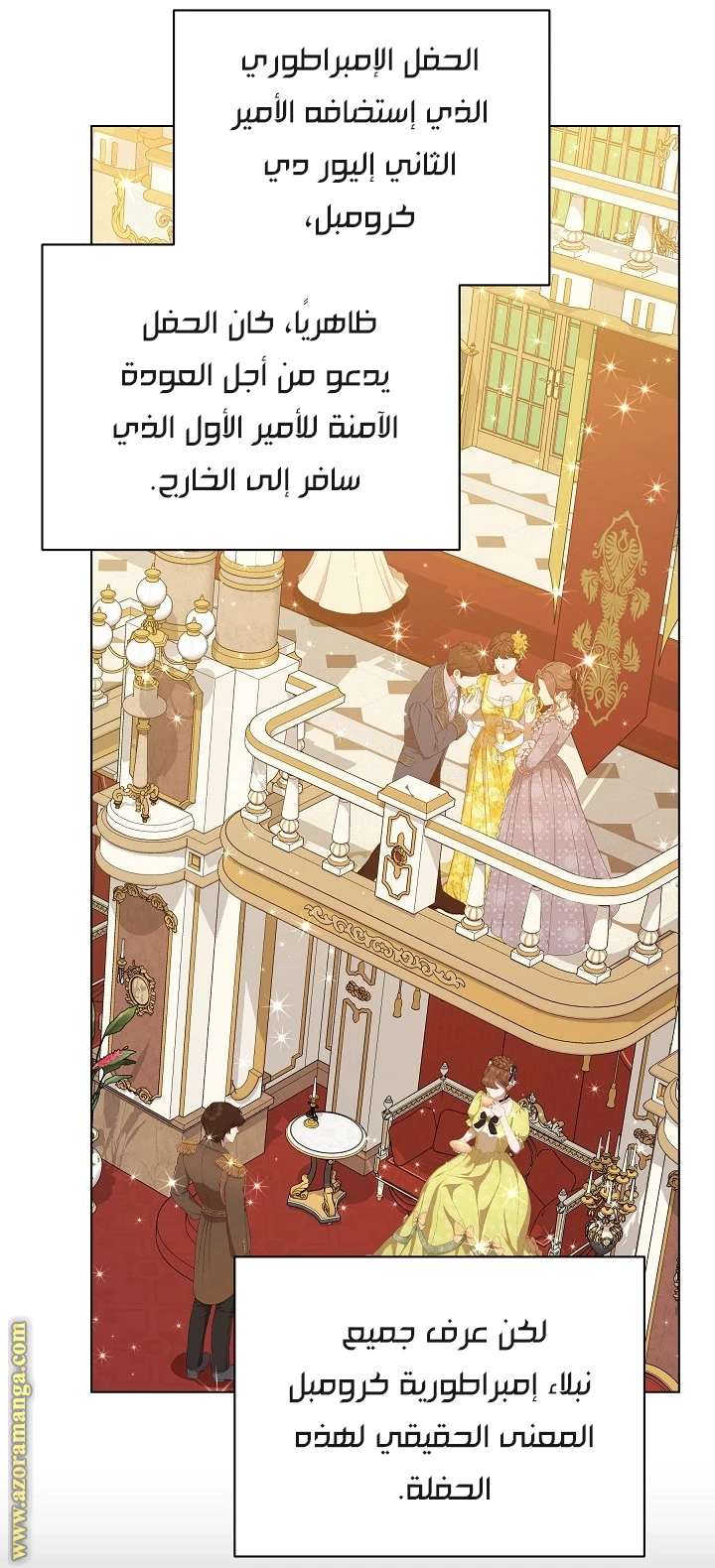 الصفحة 19