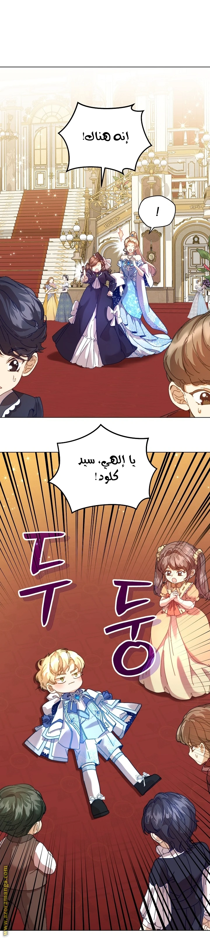 الصفحة 48