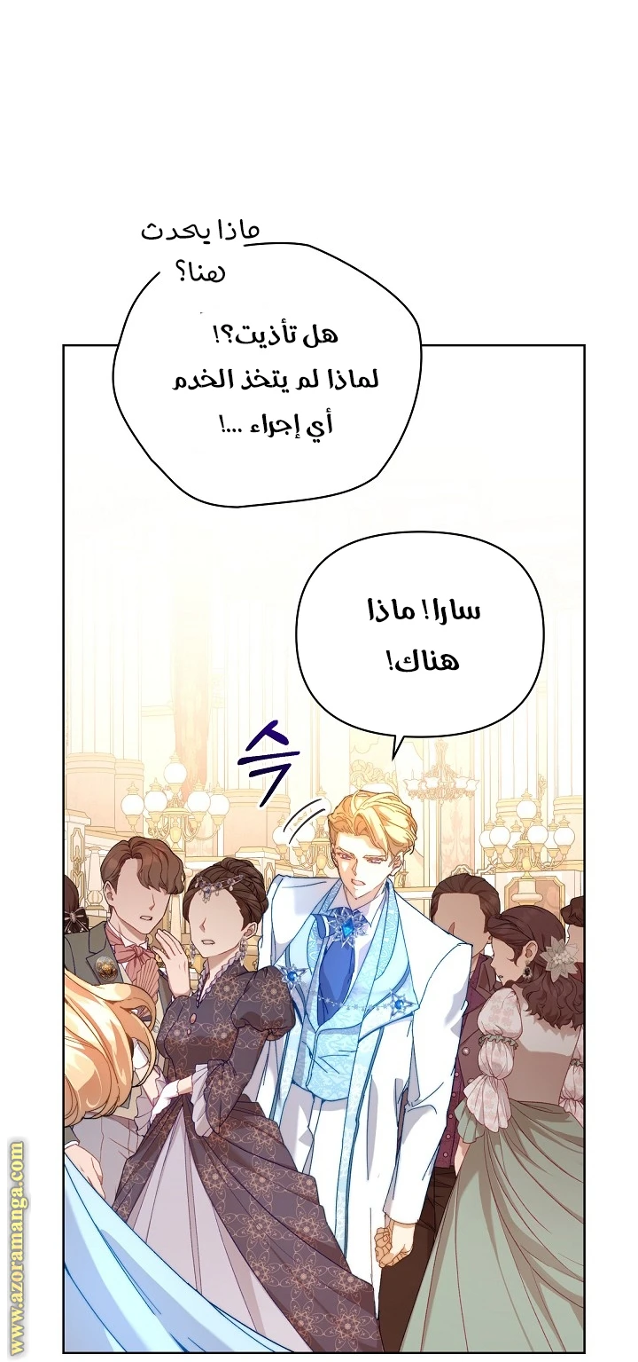 الصفحة 49