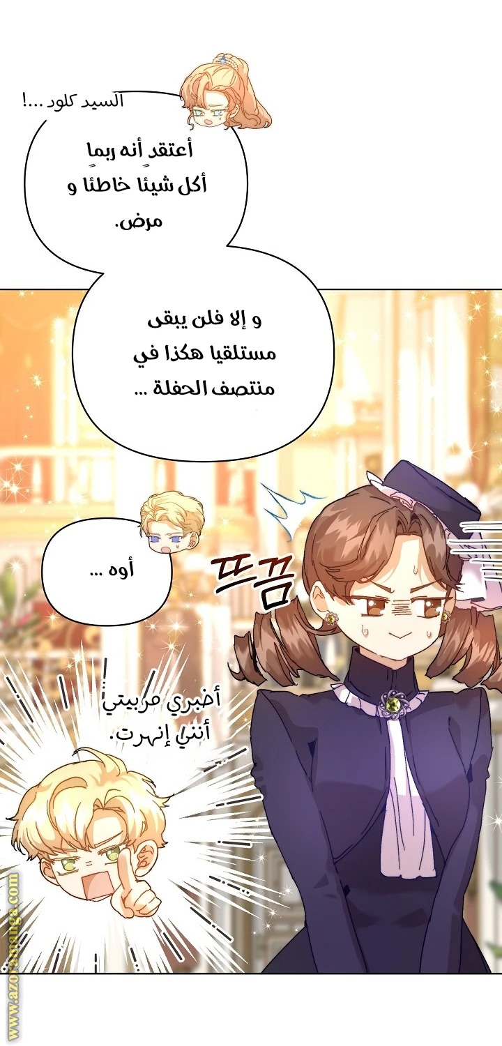 الصفحة 50