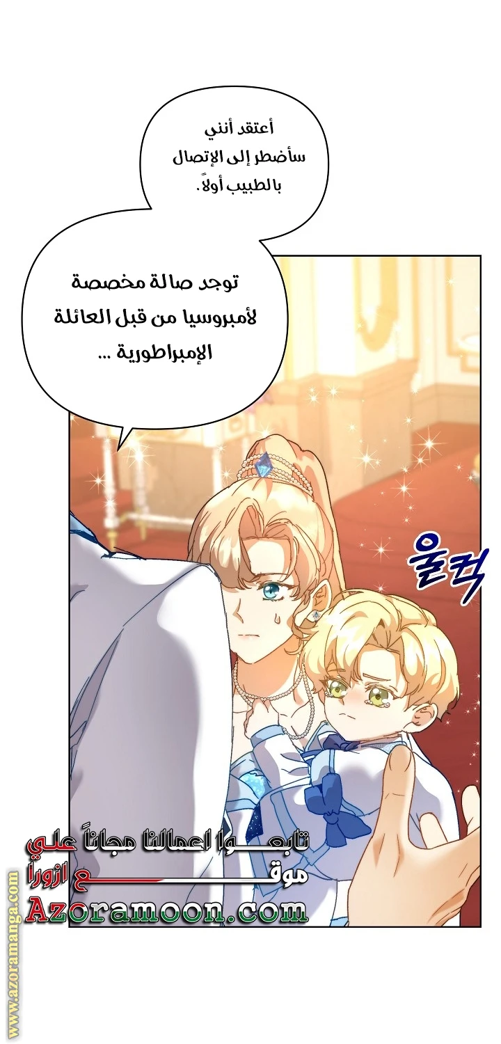 الصفحة 51