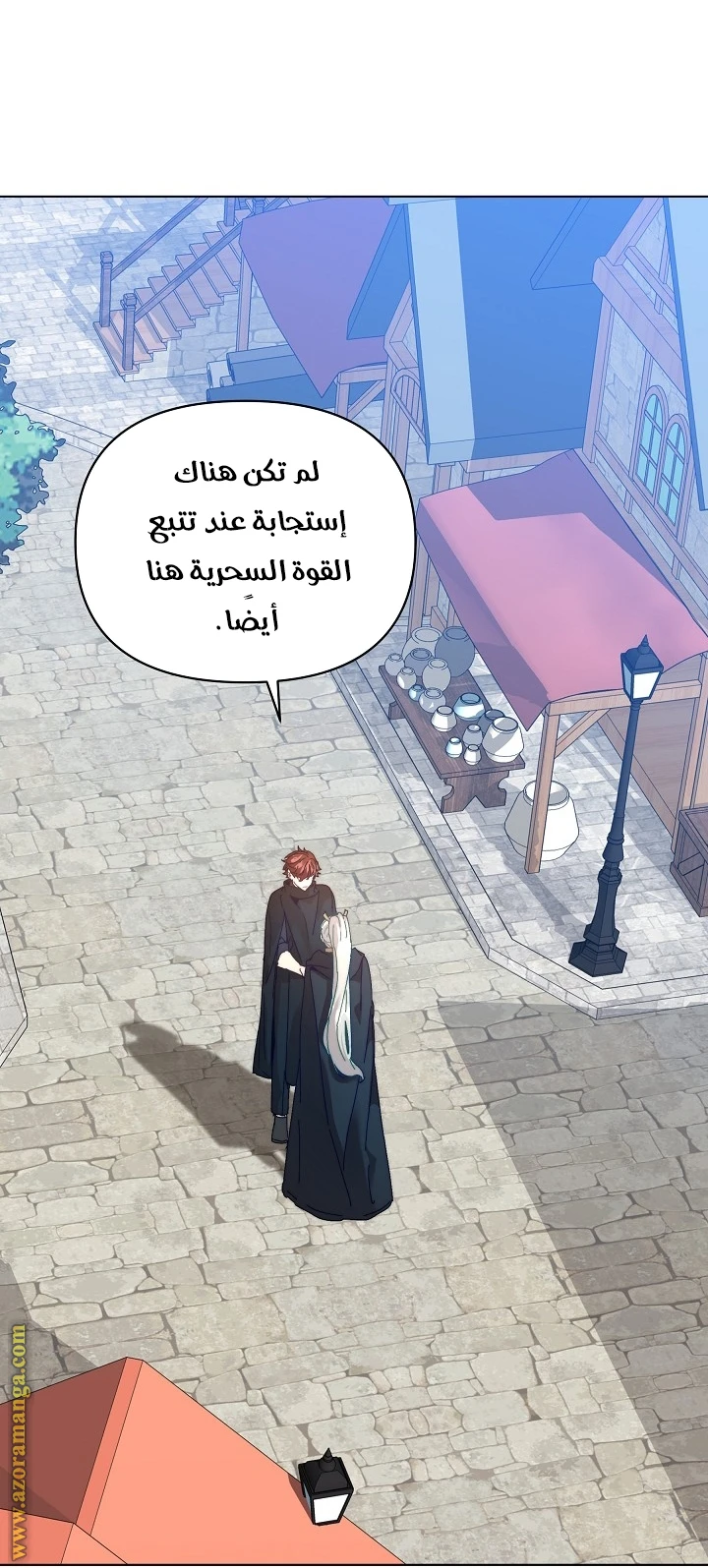 الصفحة 60