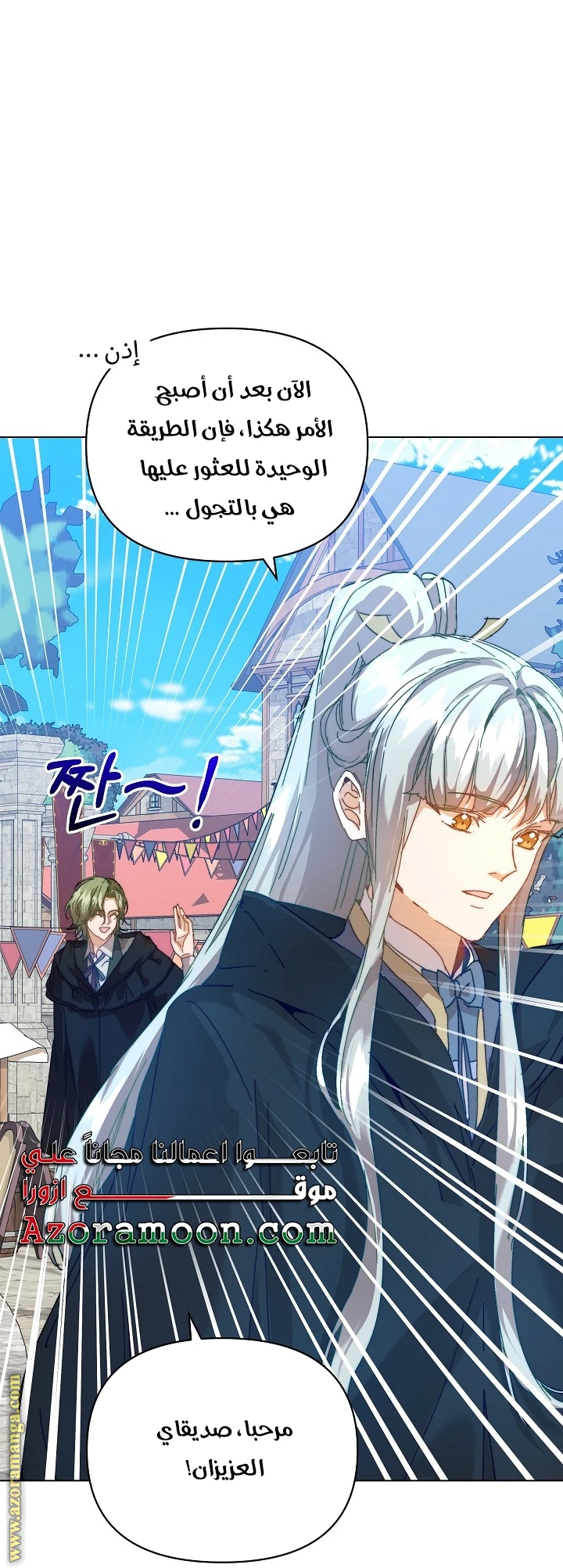 الصفحة 62