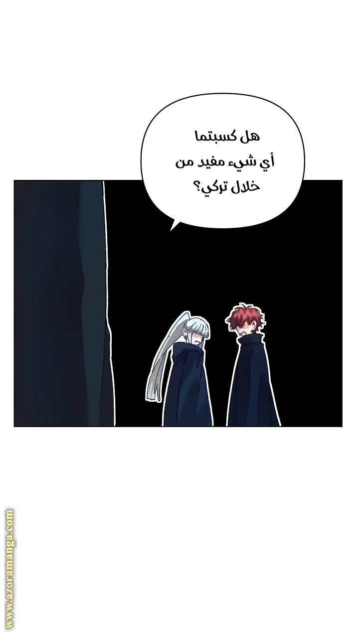 الصفحة 64