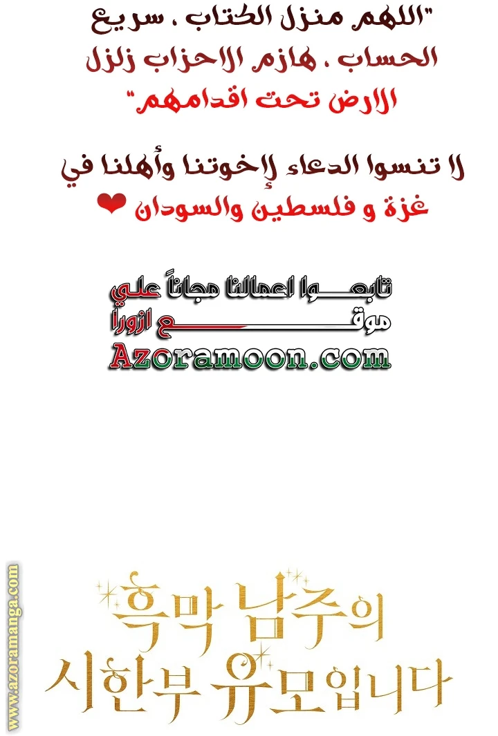 الصفحة 67