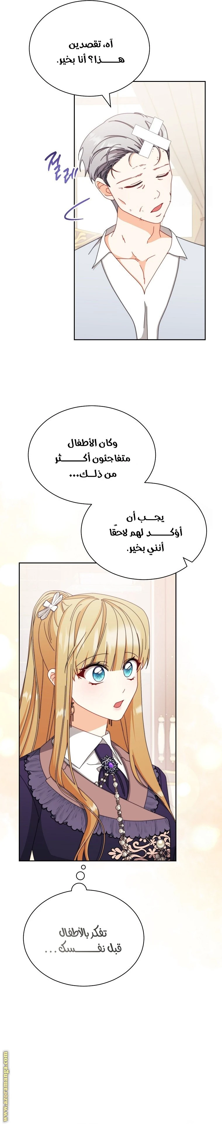 الصفحة 4
