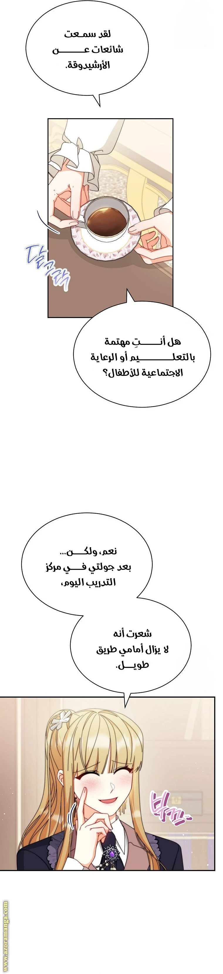 الصفحة 5