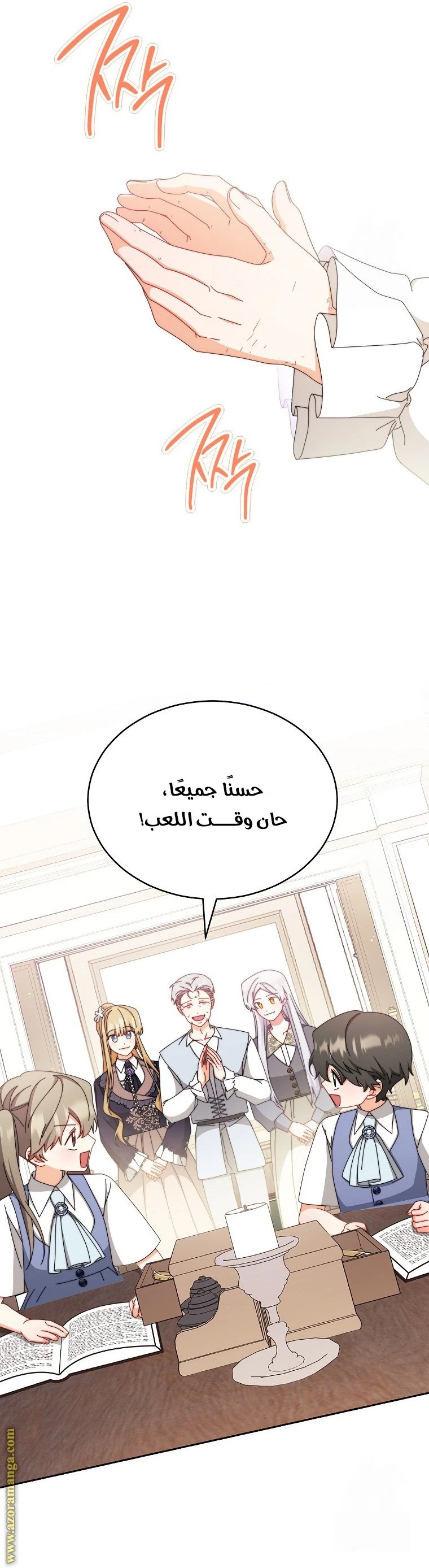 الصفحة 9