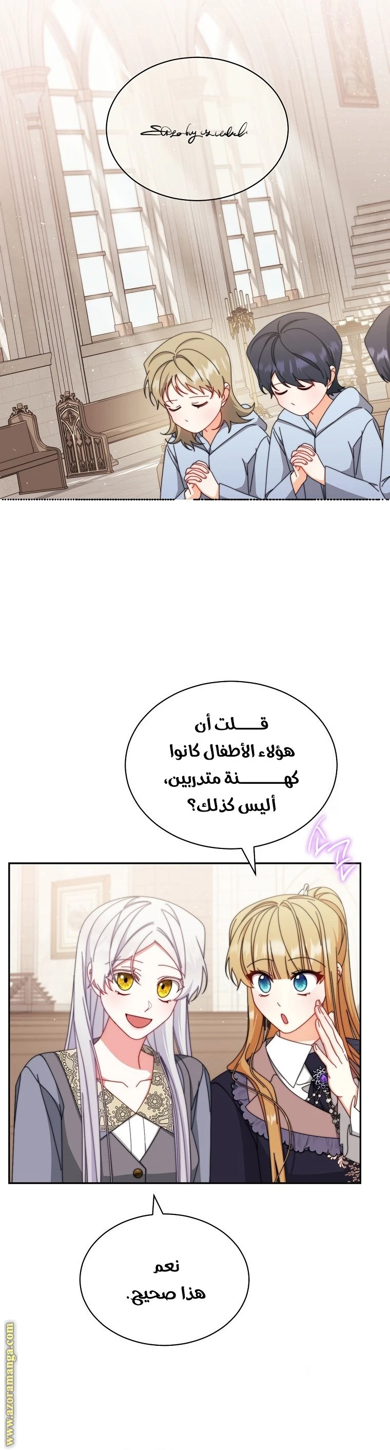 الصفحة 16