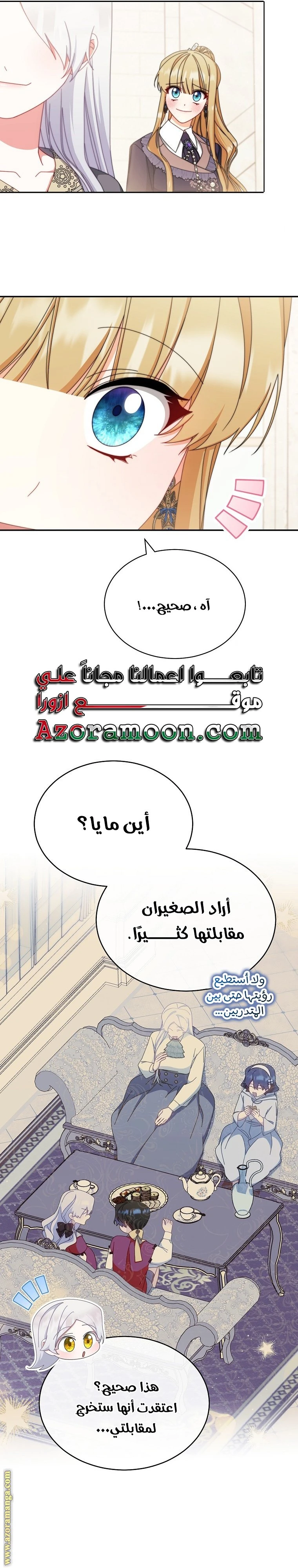 الصفحة 18