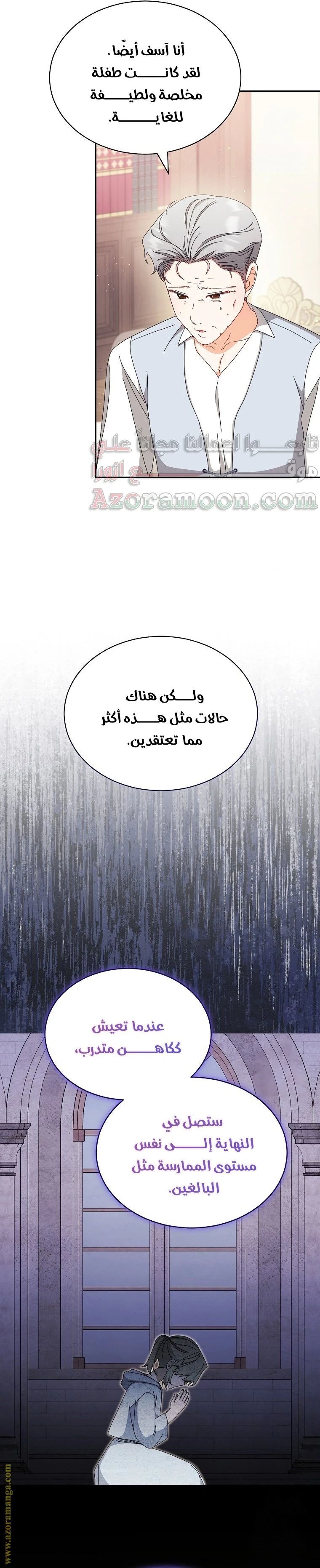 الصفحة 21
