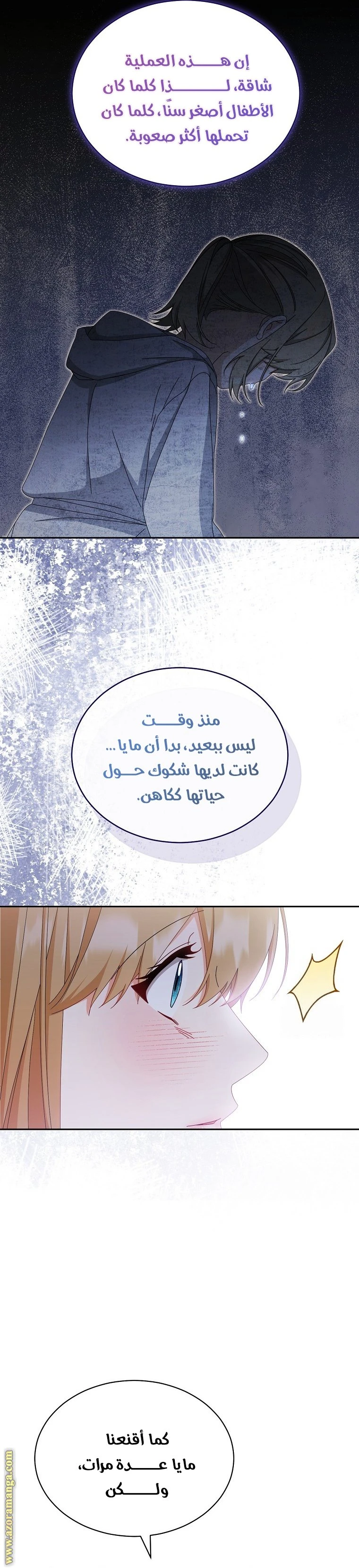 الصفحة 22