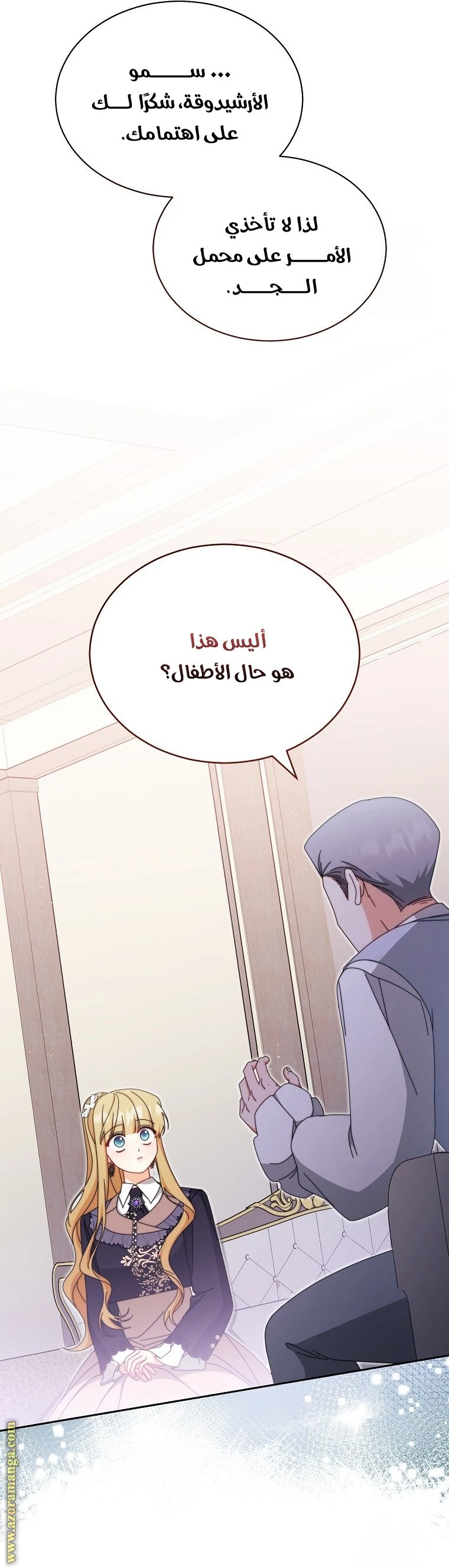 الصفحة 26