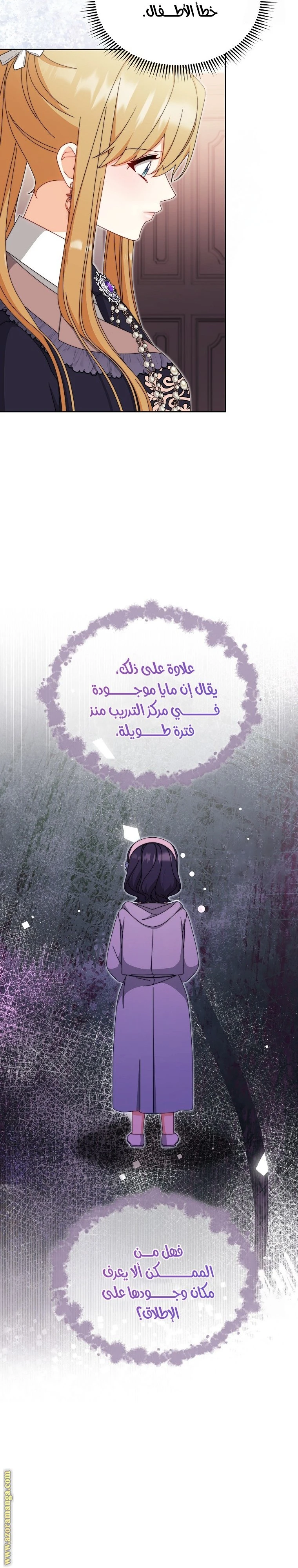 الصفحة 28