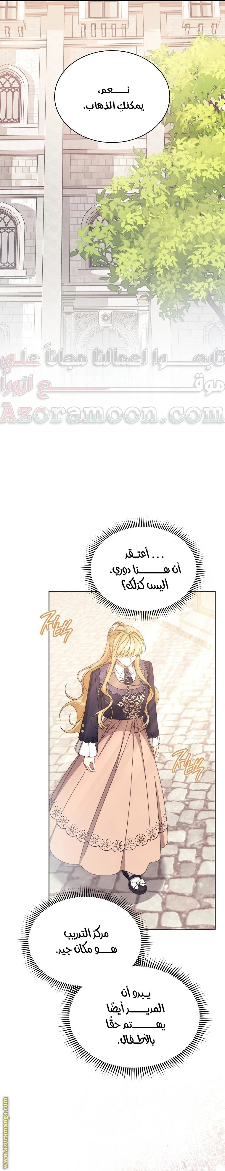 الصفحة 32