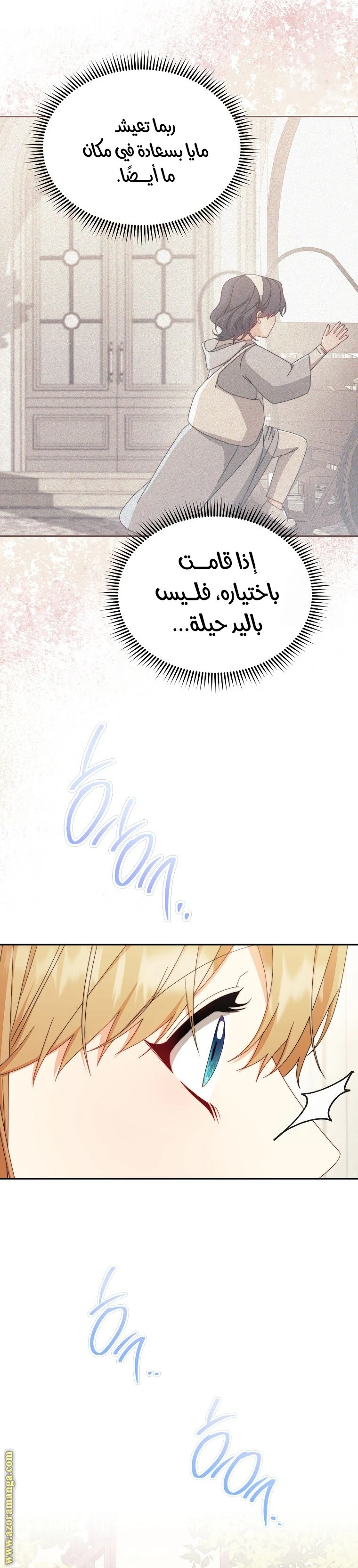 الصفحة 33