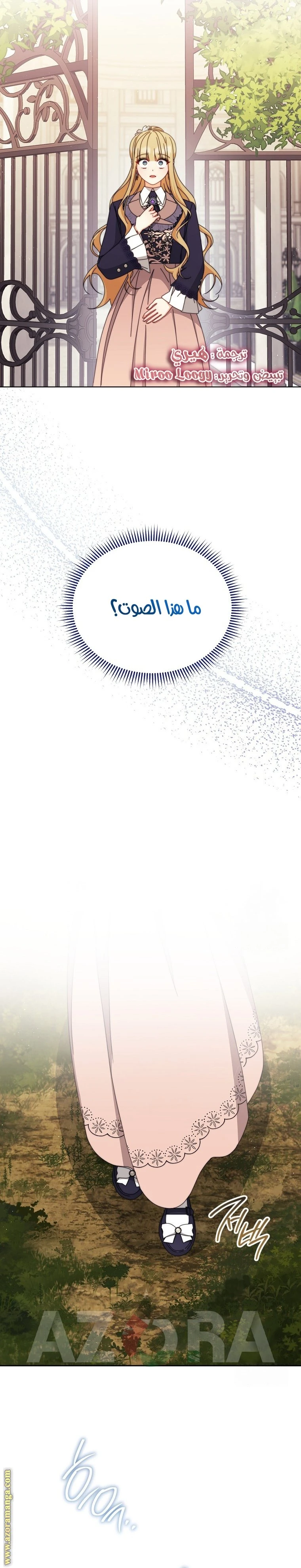 الصفحة 34