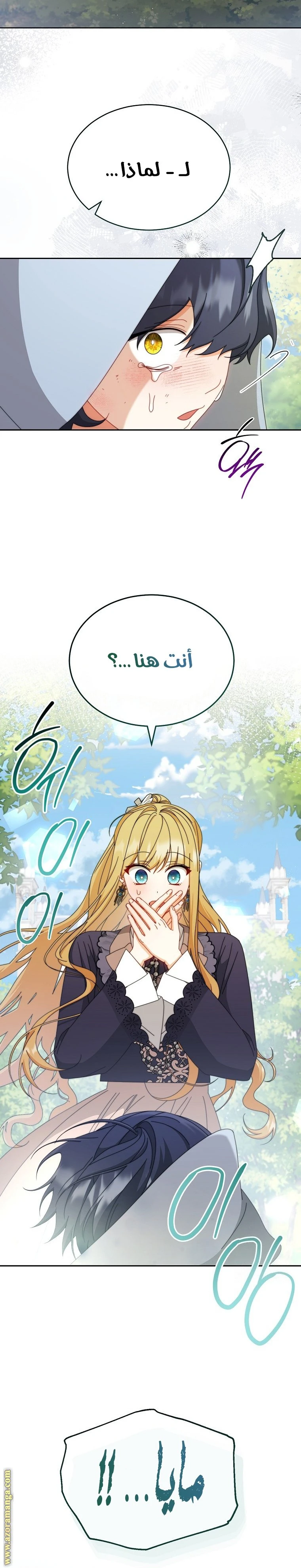 الصفحة 36