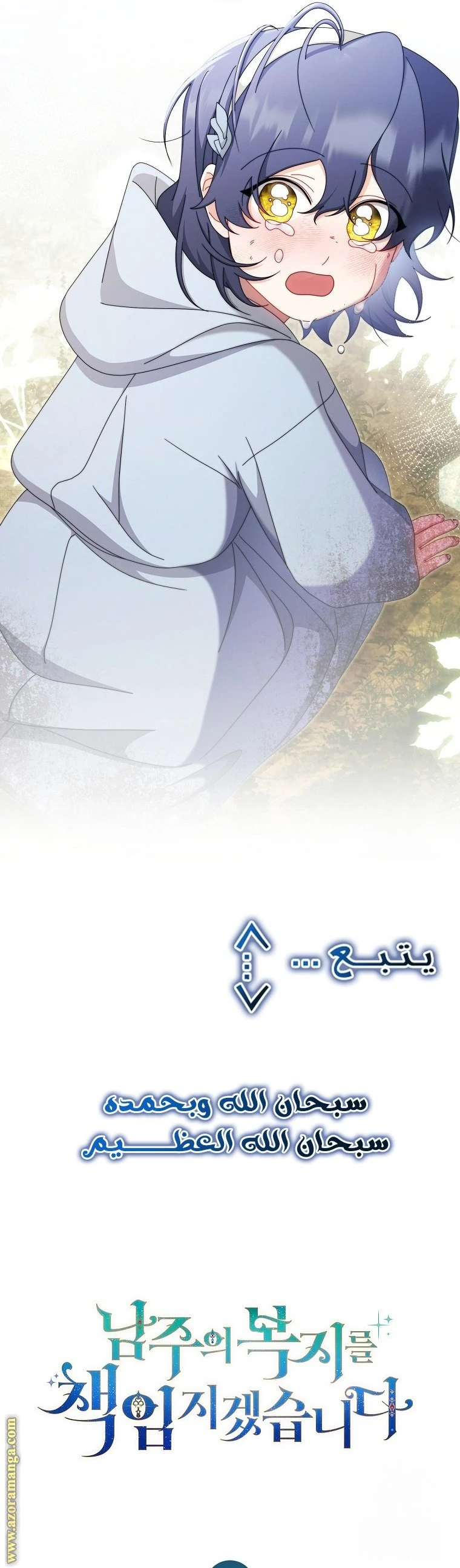 الصفحة 37