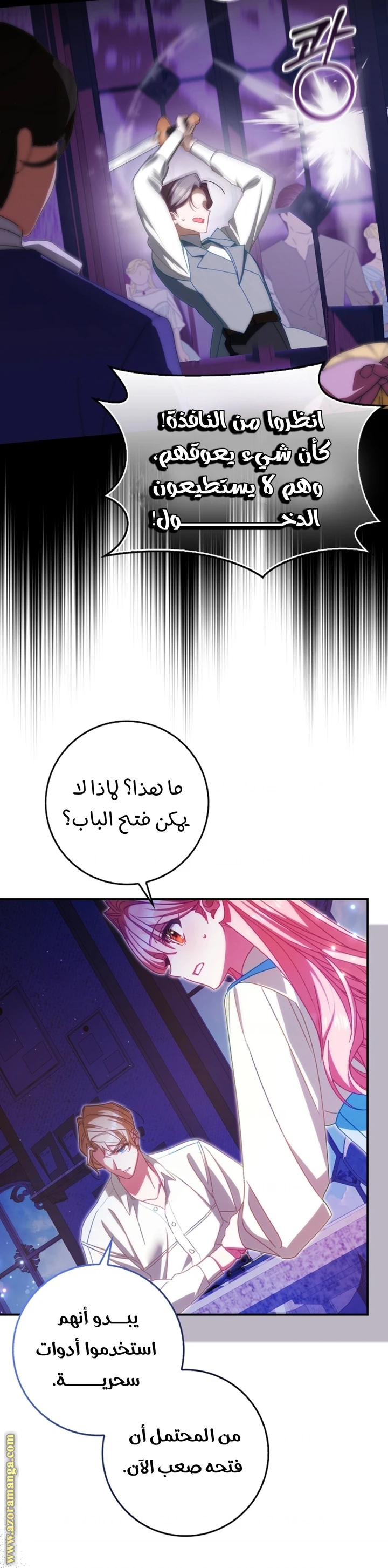 الصفحة 7