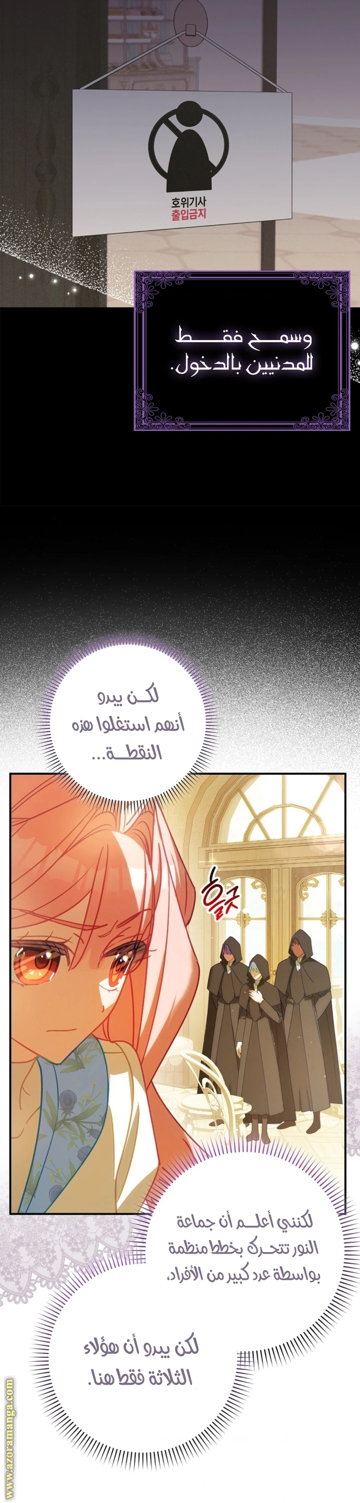 الصفحة 10